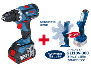 ボッシュ　コードレスドライバドリル+ライト付き【限定品】　GSR18V-60CJ