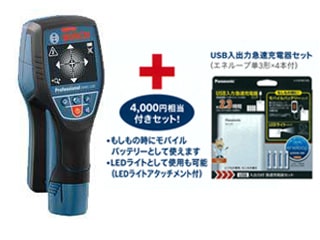 ボッシュ　マルチ探知機+USB入出力急速充電器セット付　GMD120J3