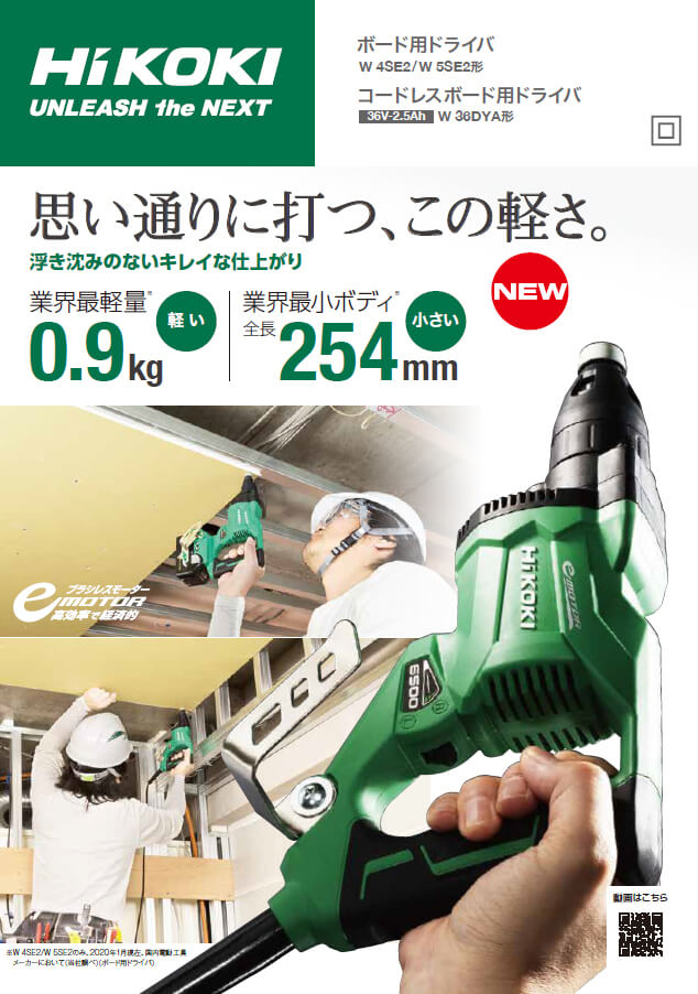 希望者のみラッピング無料】 オレンジshopデウォルト DeWALT コードレス ハンマードリル 電動工具 穴あけ 締付工具 ブラシレスモーター  ハイパワー φ40mm コンクリート