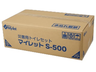 マイレット　災害用トイレセット　S-500