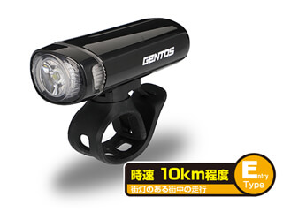 GENTOS　LEDバイクライト　XB-50D