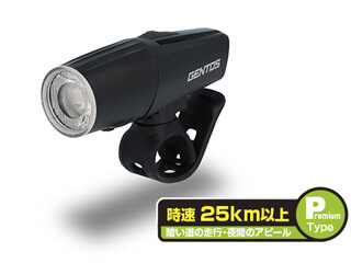 GENTOS　LEDバイクライト　AX-013SR