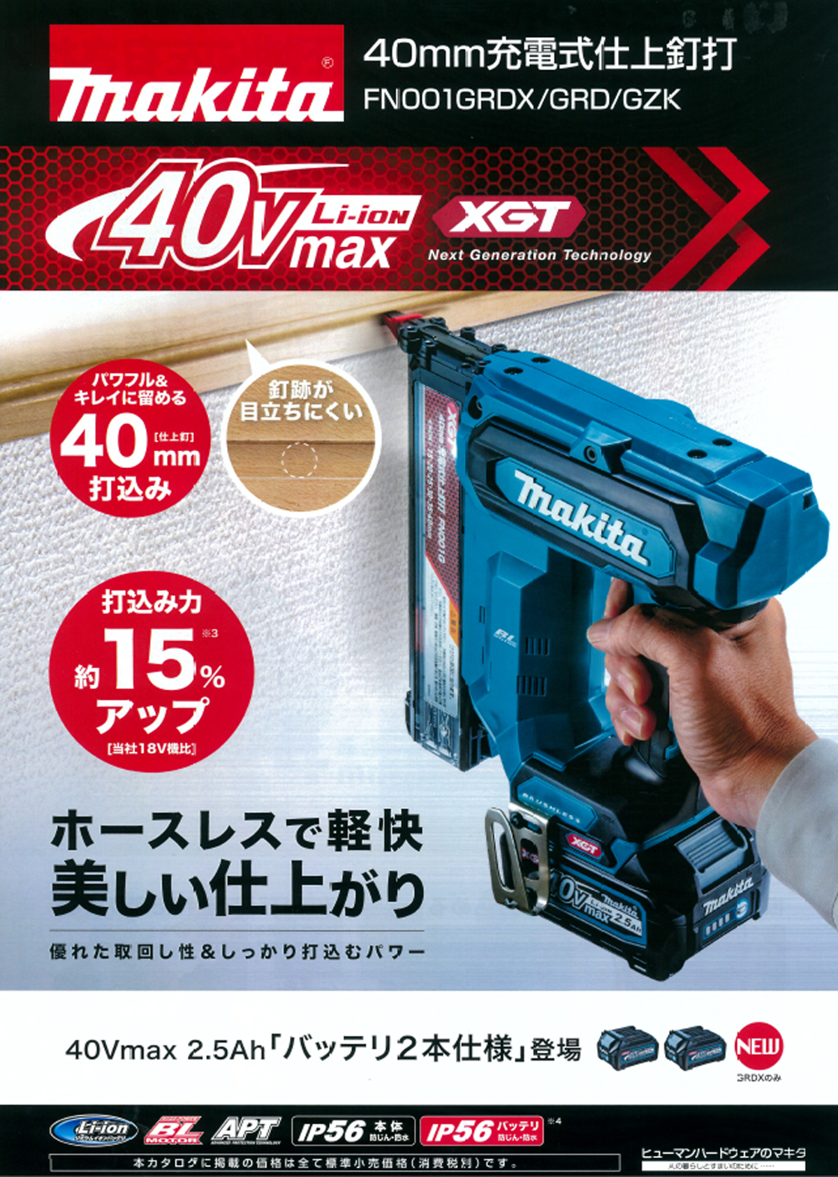 □□MAKITA マキタ 工具 高圧釘打 AF552H