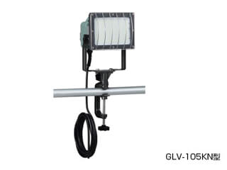 ハタヤ　GLV-105KN　屋外用100W軽便LED投光器【バイス取り付けタイプ】