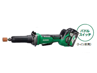 HiKOKI(日立工機)　マルチボルトコードレスハンドグラインダ　GP36DB(XPZ)