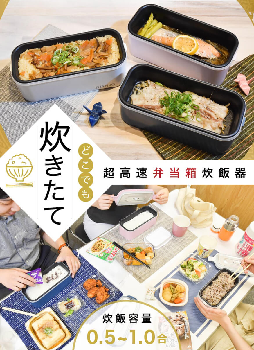 ハイセンス 弁当箱 キャンディー - 弁当箱・水筒