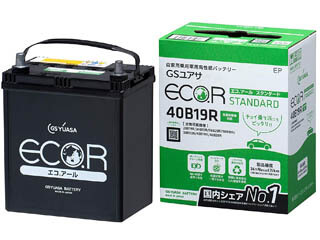 GSユアサ　充電制御車対応バッテリー エコ・アール　スタンダード　EC-40B19R