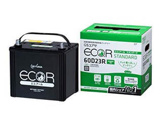 GSユアサ　充電制御車対応バッテリー エコ・アール　スタンダード　EC-60D23R