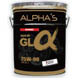 ALPHA’S　GL　アルファ　75W-90　ギアオイル　796446