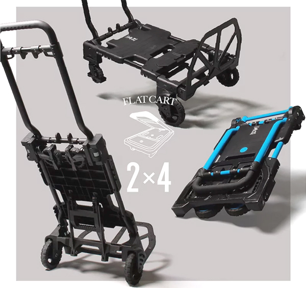 花岡車輌 F-CART 2×4 折りたたみ台車(収納バッグ付き) ウエダ金物【公式サイト】