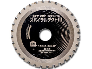 ハウスBM　板金デンマルスパイラルダクト用(外径110mm)　DMSP-11032