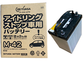 GSユアサ　アイドリングストップ車用バッテリー　BI-M42【数量限定特価】