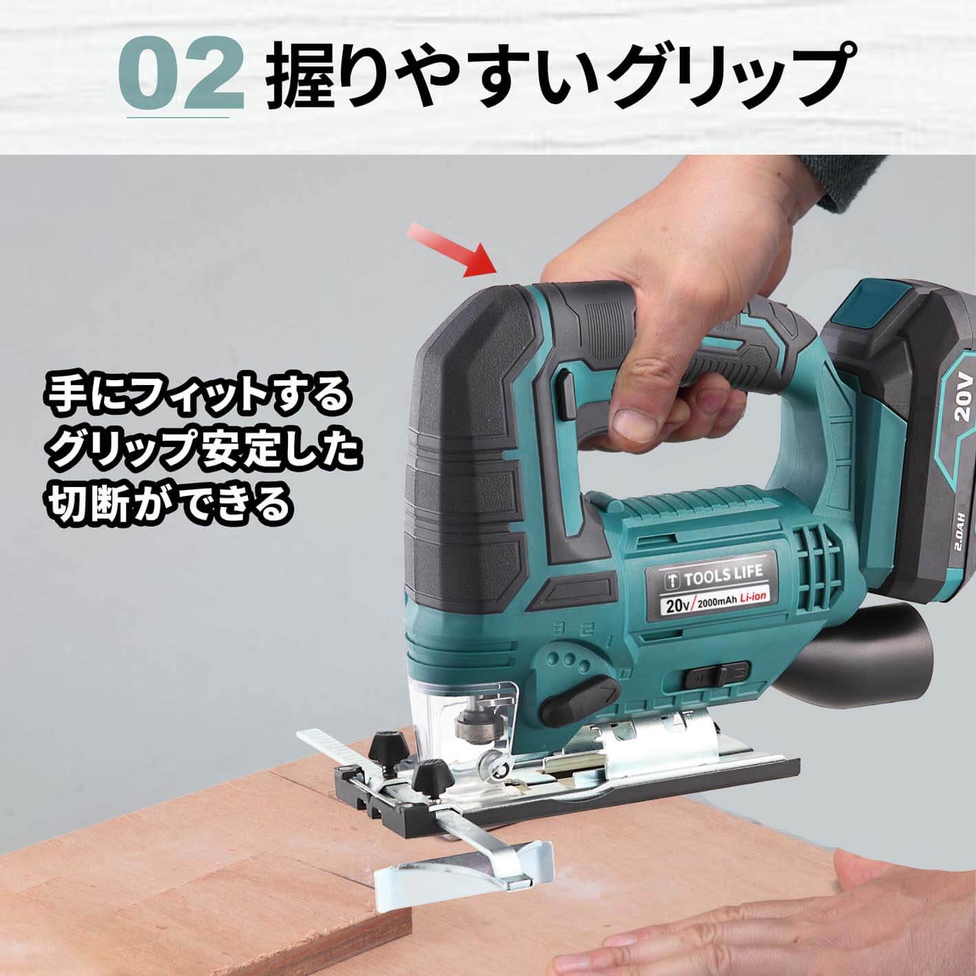 TOOLSLIFE LCJ777-1 20V充電式ジグソー(バッテリ・充電器付き) ウエダ金物【公式サイト】