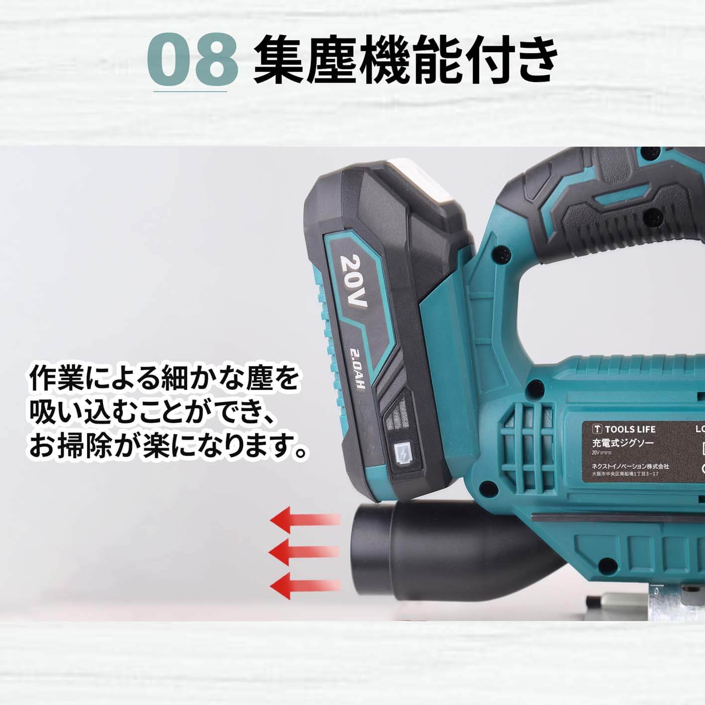 TOOLSLIFE LCJ777-1 20V充電式ジグソー(バッテリ・充電器付き) ウエダ金物【公式サイト】