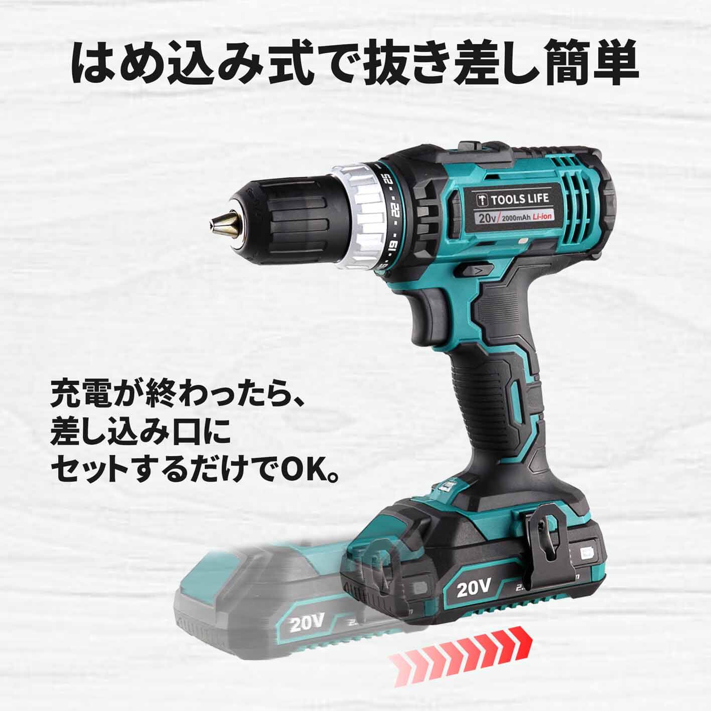 充電ドライバー 20V 2バッテリー付◎人気売れ筋品を取り揃えました