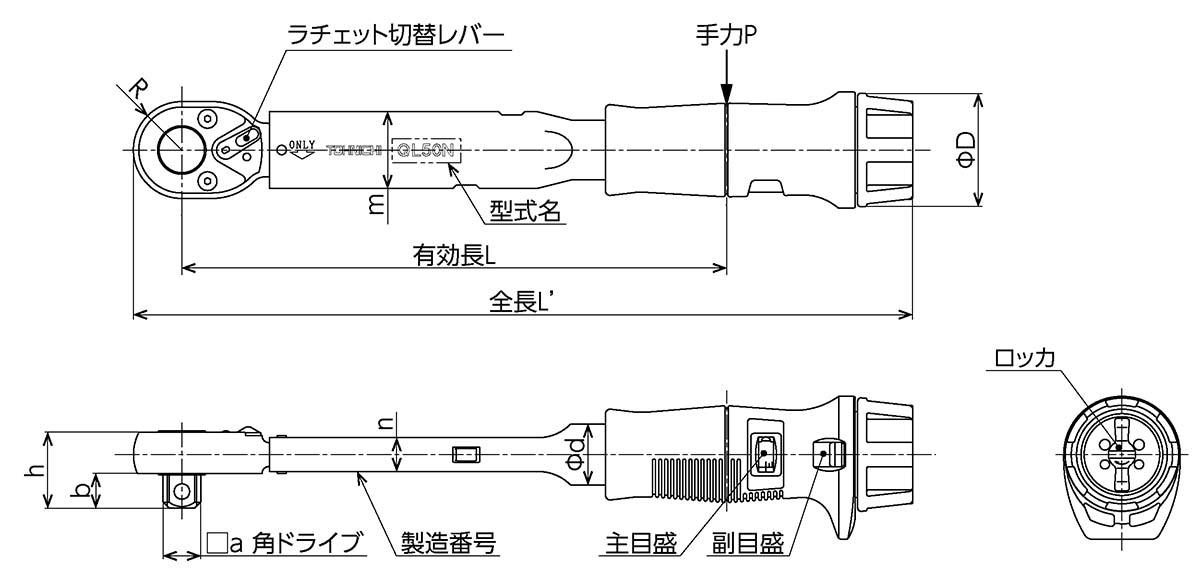 東日製作所 QL100N4 シグナル式トルクレンチ(全長335mm) ウエダ金物