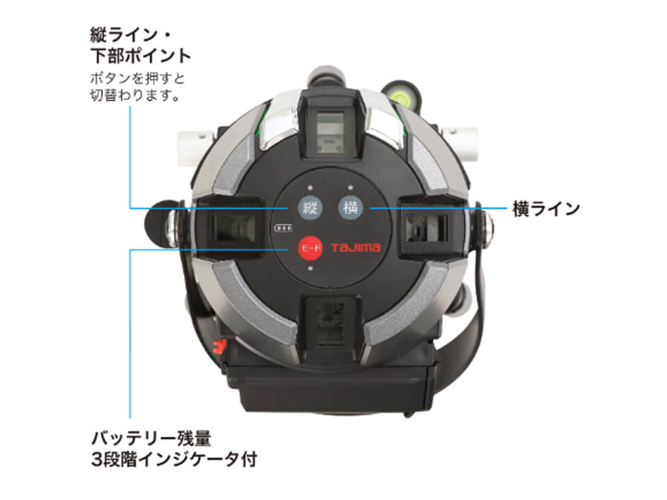 タジマ ZEROG2-KJY レーザー墨出し器(本体・付属品のみ) ウエダ金物【公式サイト】