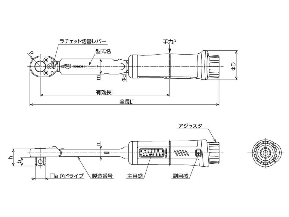 東日製作所 QL5N シグナル式トルクレンチ[全長193.5mm] ウエダ金物【公式サイト】