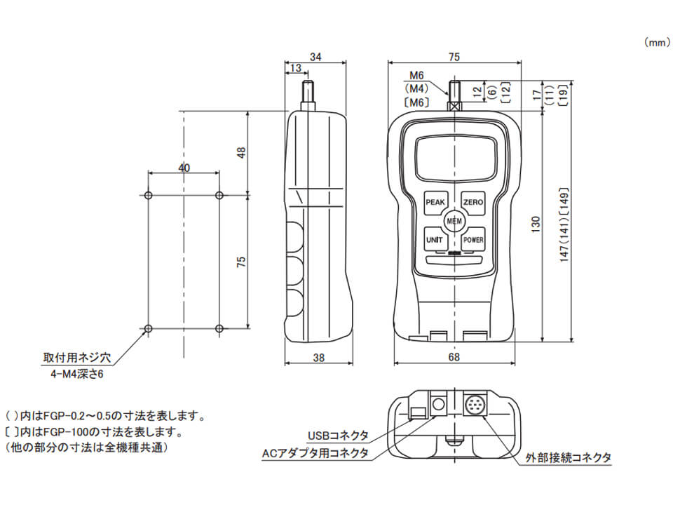 【ポイント10倍】 日本電産シンポ (SHIMPO) デジタルフォースゲージ FGP-100