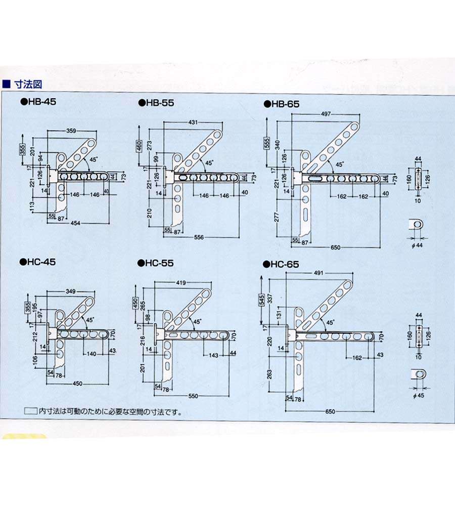 川口技研 ベランダ用物干し HC-45-DB ウエダ金物【公式サイト】