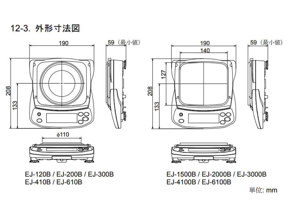 A&D EJ-120B パーソナル電子天びん ウエダ金物【公式サイト】