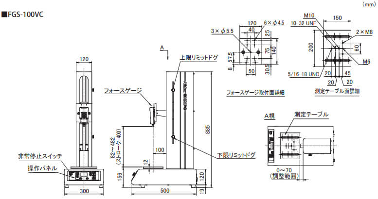 日本電産シンポ FGS-100VC 電動式タテ型フォースゲージスタンド ウエダ