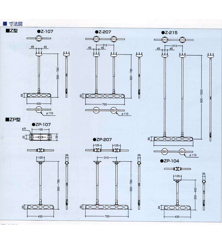 川口技研 軒天用物干 Z-215-DB ウエダ金物【公式サイト】