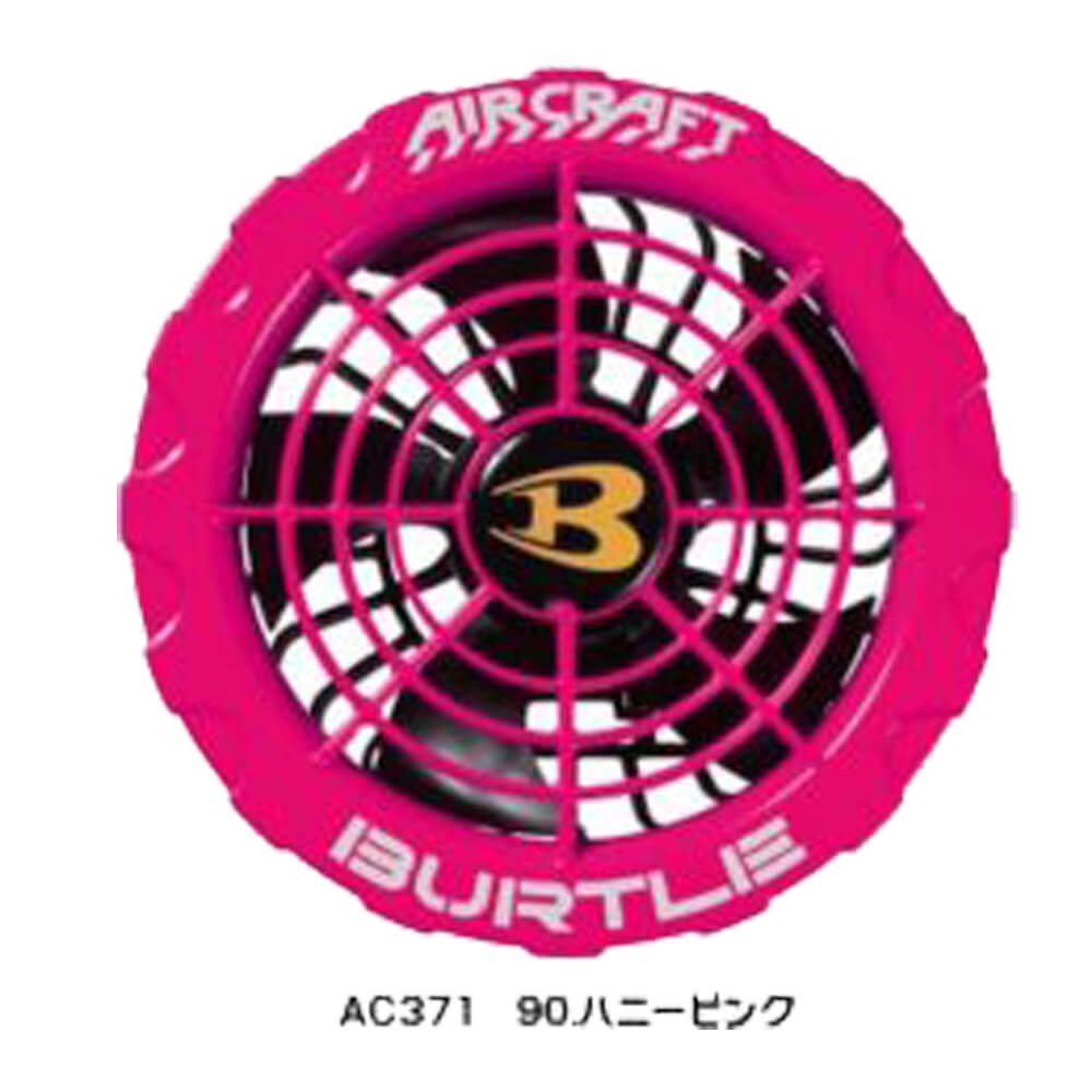 BURTLE AC360+AC370SET ファンユニット+バッテリー(黒)セット ウエダ金物【公式サイト】