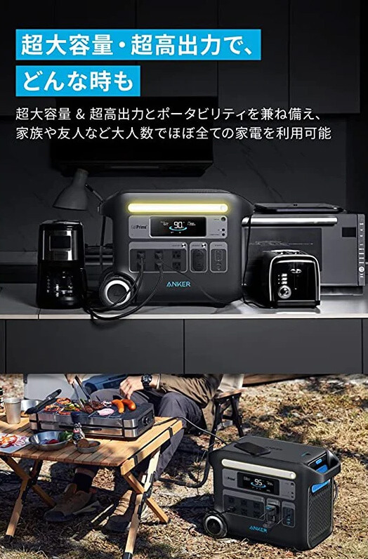 Anker A1780511 Anker 767 Portable Power Station (GaNPrime PowerHouse  2048Wh) ウエダ金物【公式サイト】