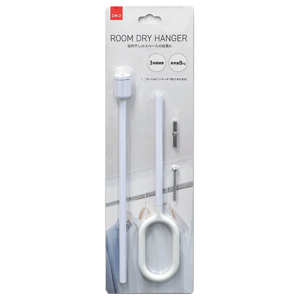 アイワ金属　ROOM DRY HANGER　CM-2