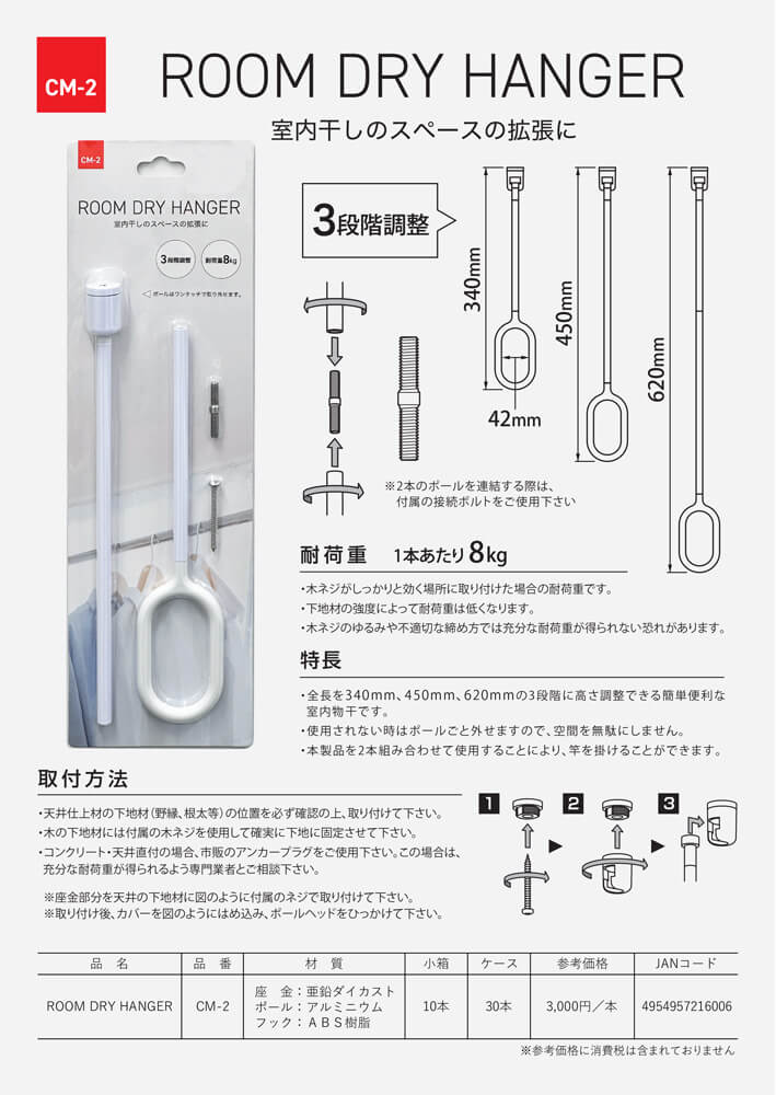 ユニカ ビッグワンケースセット BC-02 BC-02 - 1