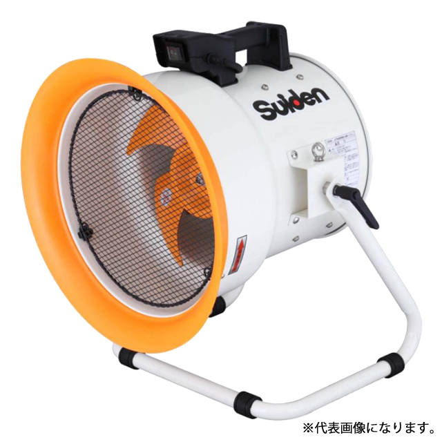 スイデン　送風機　SJF-300LA-1　(100V)