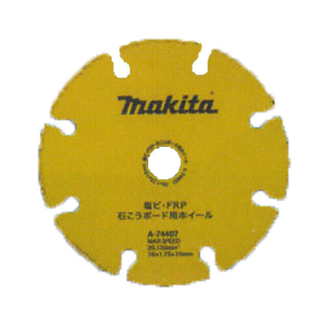 マキタ　A-74407　76mm塩ビ・ERP　石こうボード用ホイール