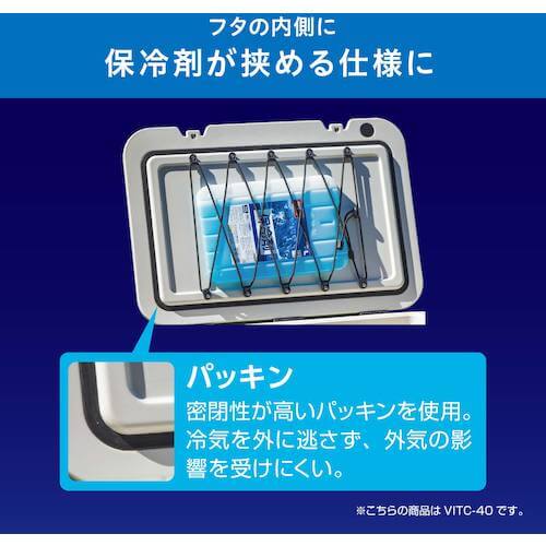 アイリス VITC-40-WA 真空断熱クーラーボックス(40L) ウエダ金物【公式