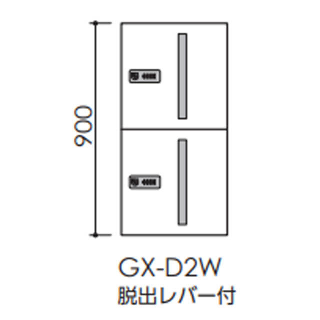 田島メタルワーク GX-D2W-F 宅配ボックス ウエダ金物【公式サイト】