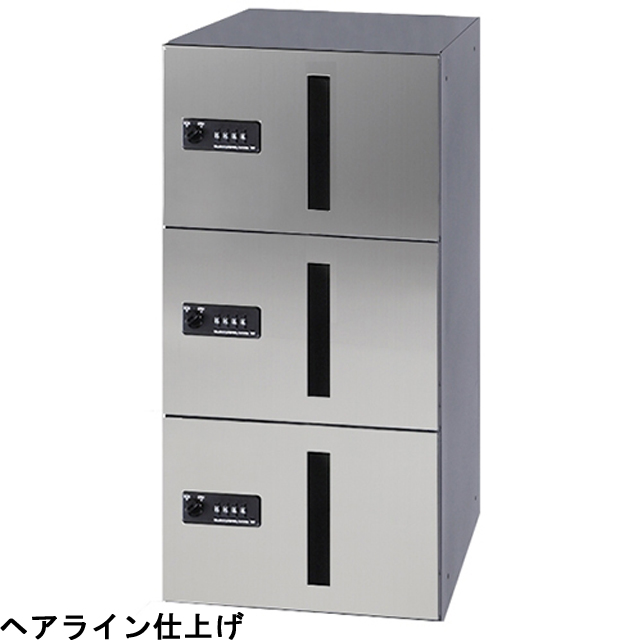 田島メタルワーク　GX-D3W-F　宅配ボックス