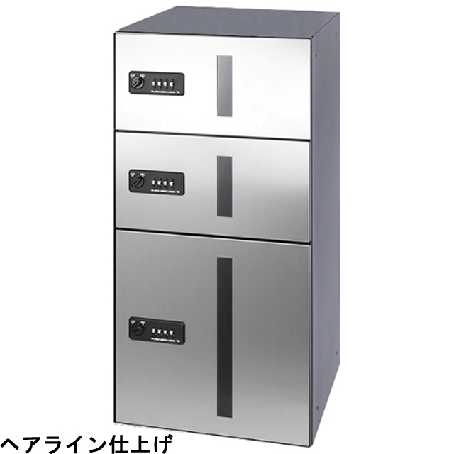 田島メタルワーク　GX-D4W-F　宅配ボックス