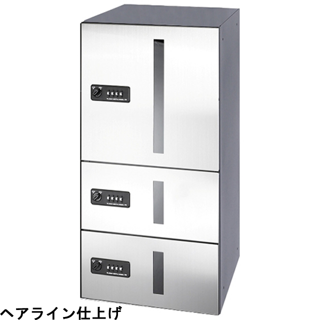 田島メタルワーク　GX-D5W-F　宅配ボックス