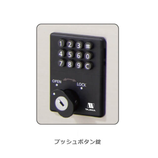 田島メタルワーク GX36K-60 宅配ボックス ウエダ金物【公式サイト】