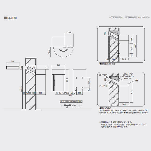 田島メタルワーク MX-102 郵便受け ポストぐち独立タイプ ウエダ金物【公式サイト】