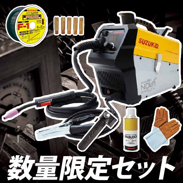 ☆未使用品☆ SUZUKID スター電器 100V専用 インバーターノンガス 半自動溶接機 Arcry80 NOVA SAYI-80N 77094