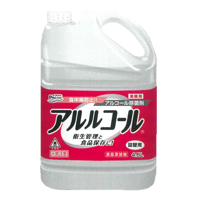 イーグルスター　カーマイン　アルルコール　4.5L　12010