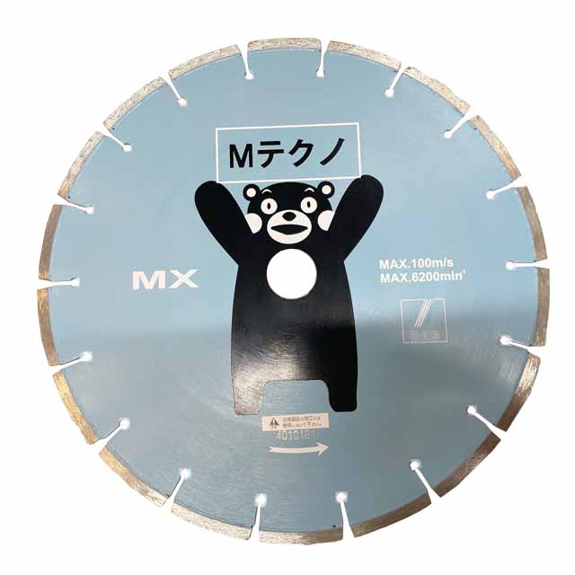 DAS(ディスコ)　MX12　305mm×30.5　乾式　エンジンカッター用ブレード