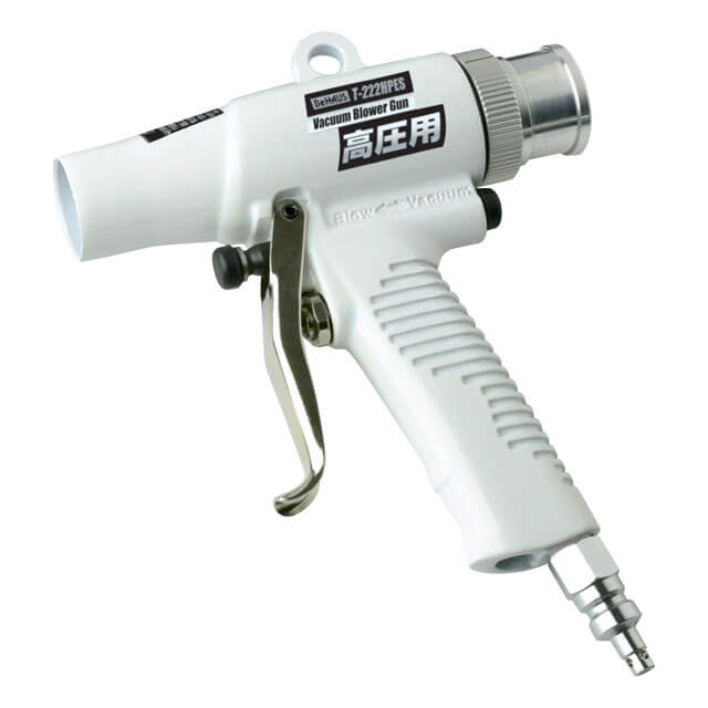 新潟精機　高圧コンプレッサ専用バキュームブロワガン　T-222HPES