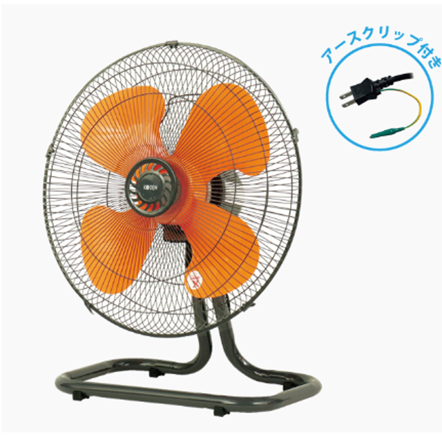 広電　樹脂羽根43.5cm据置型工場扇　CFF435DPB