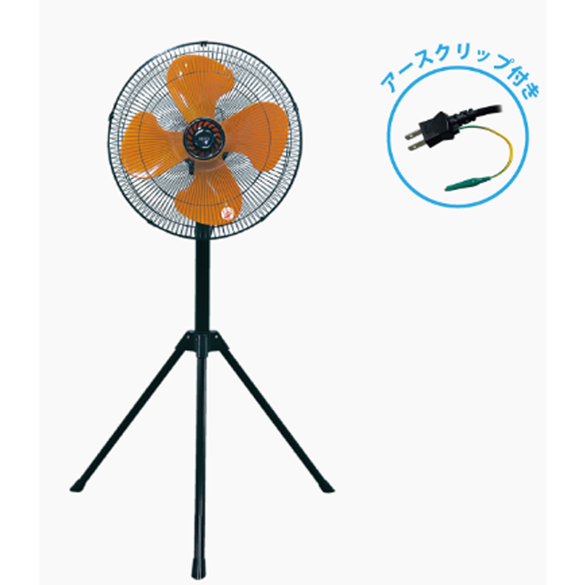 広電　樹脂羽根43.5cm三脚型工業扇　CFF435TPB