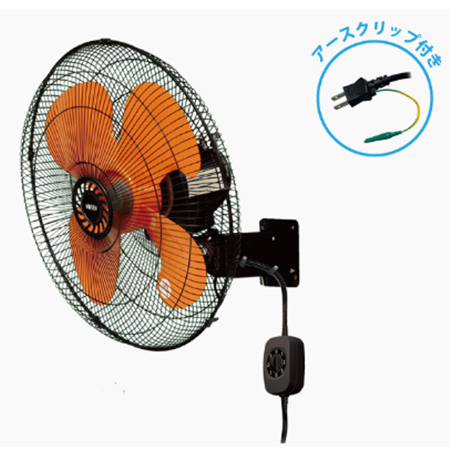 広電　樹脂羽根43.5壁掛型工業扇　CFF435WPB