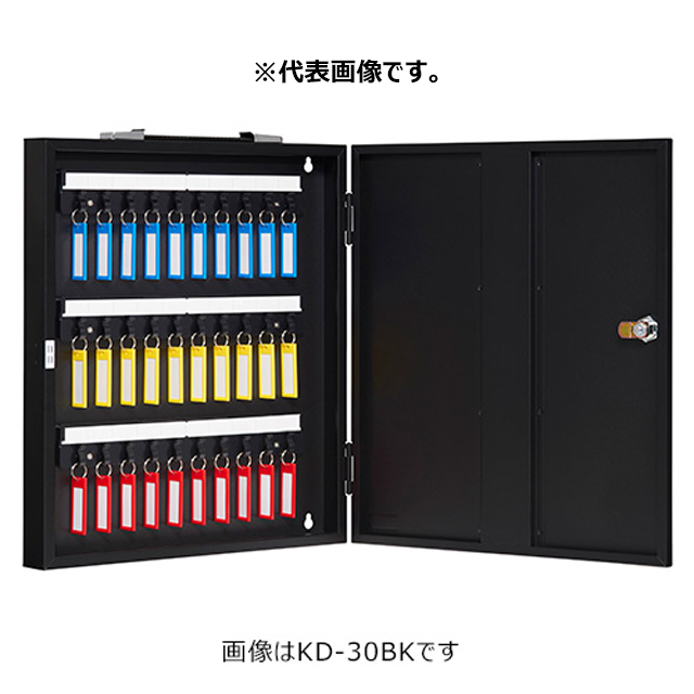 ●杉田エース　エースキーボックス　KD-15BK