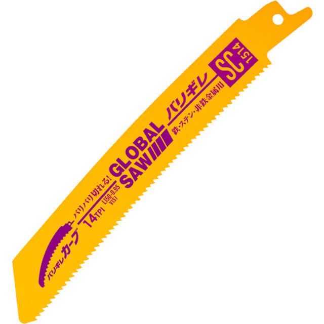 モトユキ　グローバルソー　セーバーソーブレード　バリギレカーブ　全長150mm　SC-1514
