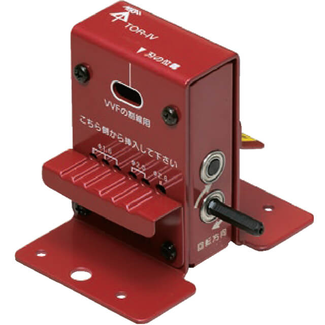 未来工業　TOR-IV　トリッパー(IV線の皮むき器)